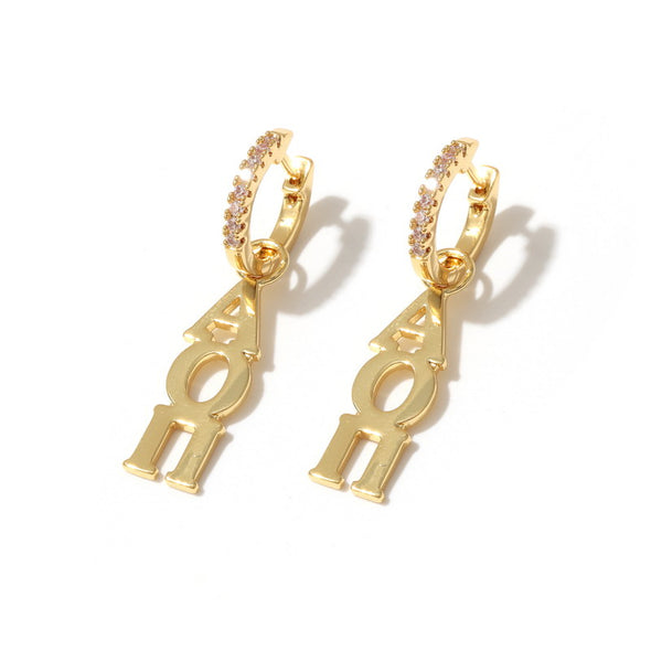 E208 - AOP - Alpha Omicron Pi Greek Letter Earrings