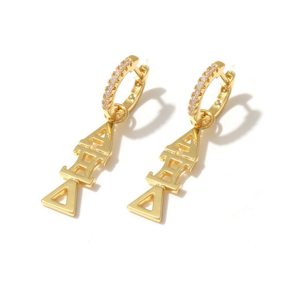 E208 - AXD - Alpha Xi Delta Greek Letter Earrings