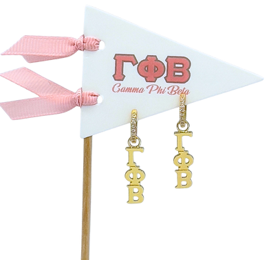 E208 - GPB - Gamma Phi Beta Greek Letter Earrings