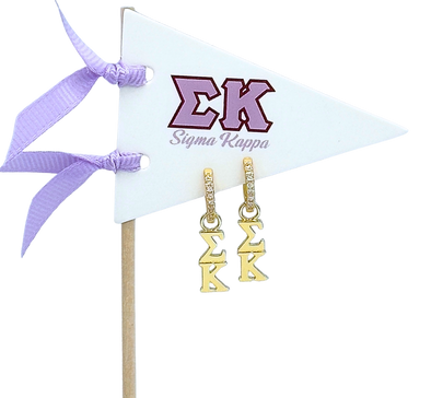E208 - SK -Sigma Kappa Greek letter earrings